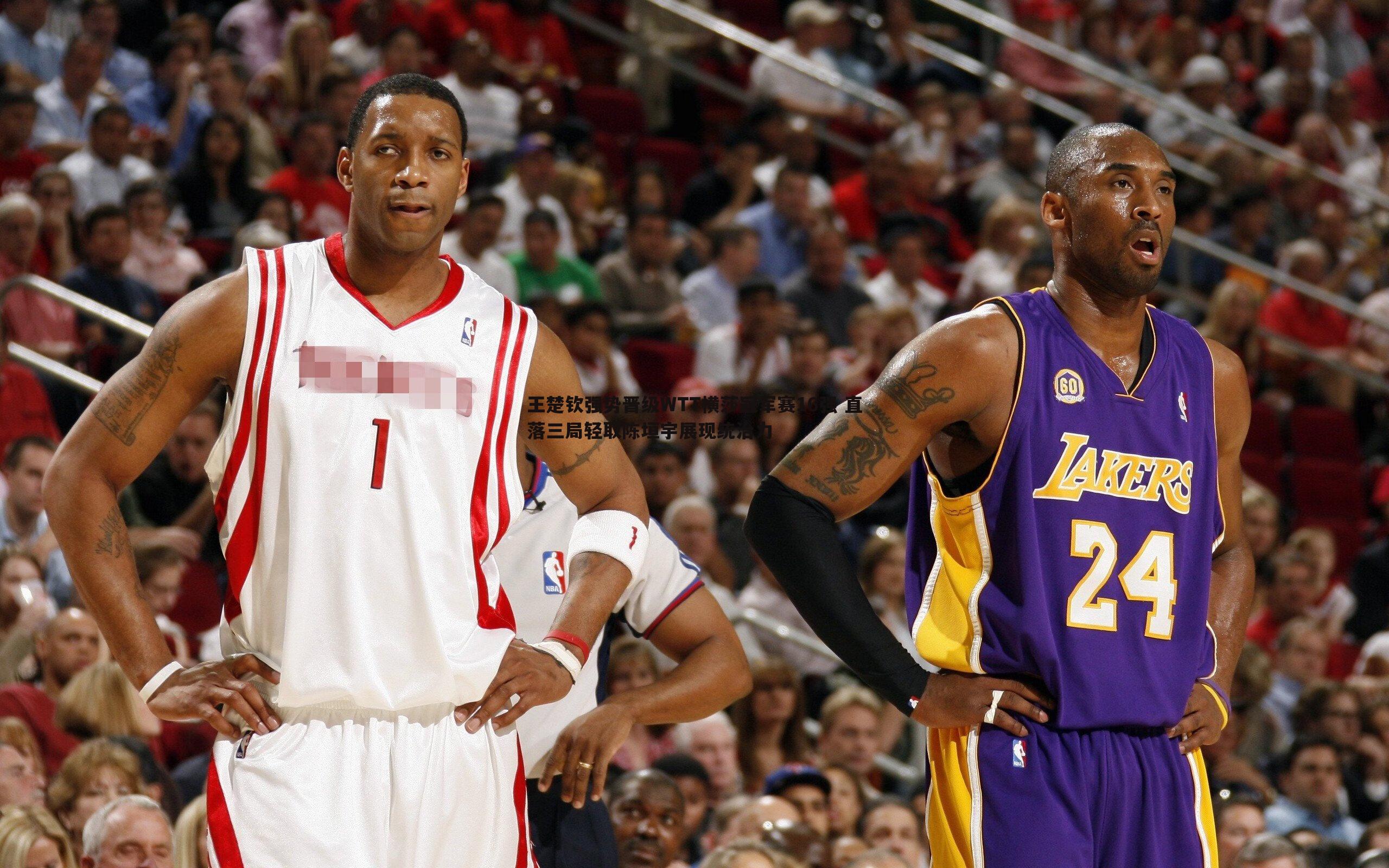 王楚钦强势晋级WTT横莎冠军赛16强 直落三局轻取陈垣宇展现统治力