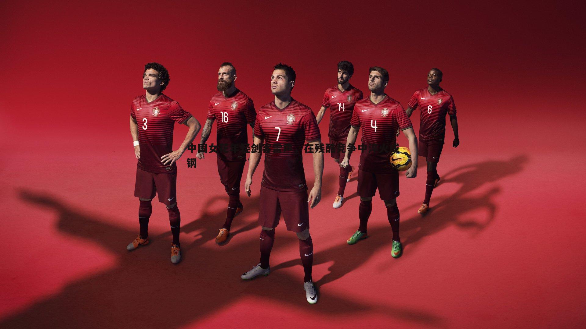 中国女花年轻剑客雷声,在残酷竞争中淬火成钢